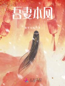 纸飞机暖暖划过天