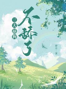 降落到你身边