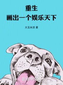 龙章