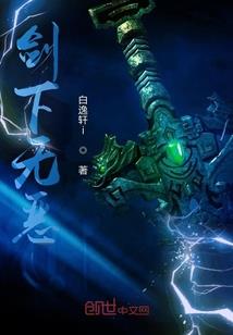 落桐小筑
