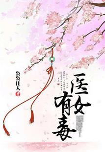 無殇天下