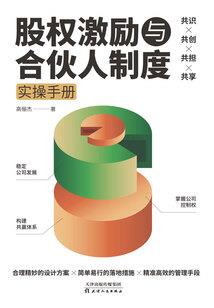 我们的剩下的盛夏