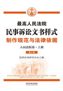 轮回之剑神