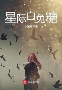王子爱上胖公主