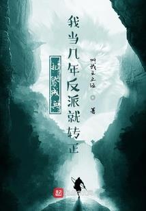 我在诸天无限升级