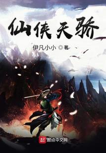 天才剑神