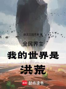 千年了，别走远