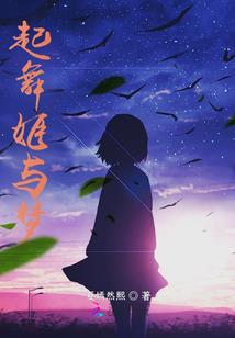 食物链的顶端