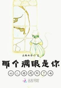 一个人的演绎