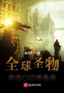 四川妹子的穿越素养