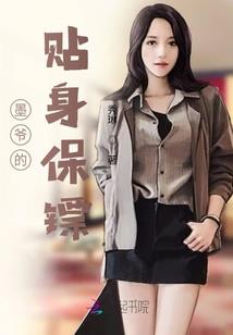 仙兽主宰