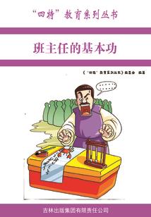 暗影驱魔师