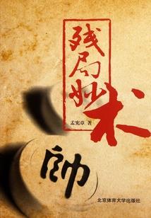七度空间之域界