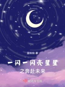 斗破苍穹之神尊萧炎