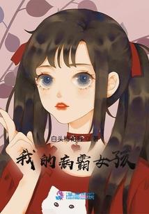 华素