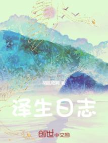 传奇恩仇录