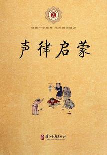三国之吕布大传