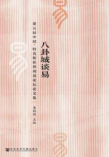 直播开局一条蛇，进化全靠吞