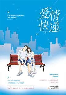 意外三胎后，千亿老公找上门