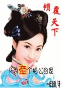 永生法则