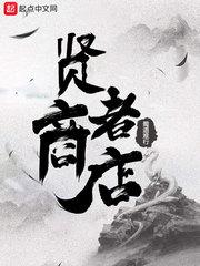 菲拉赛尔世界的罗伯特