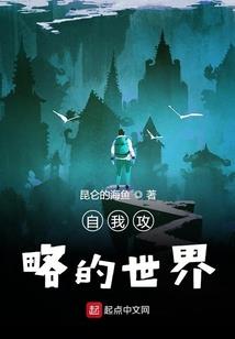 鬼影法师