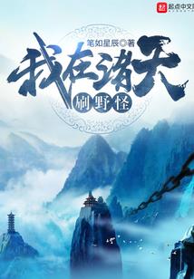 最强统率之路