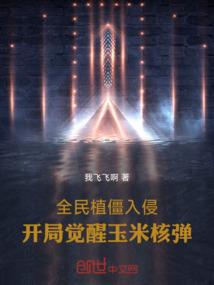傲世狂龙怒
