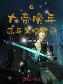 开局跑滴滴迎娶白富美