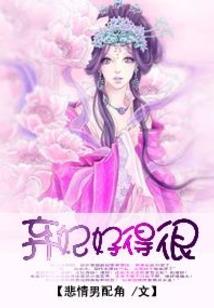 重生之后我让老爸首富