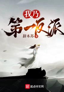狐仙庙