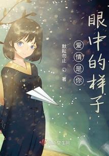 流年之爱君如梦