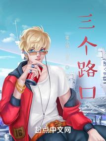 破溃剑刃