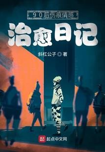 末世之桃花朵朵开