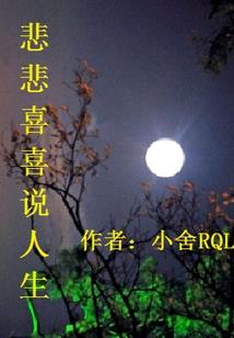 我叫狐白