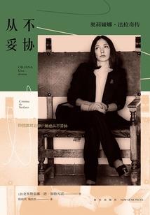 都市之我是大宗师