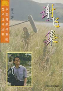 抓住彩虹咯