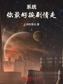 我欲翻生