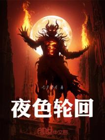 恍若隔世暼胭脂