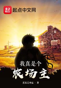 乱世英雄醉朱颜