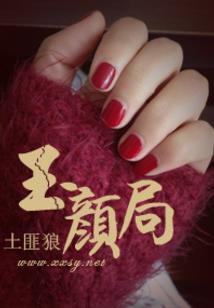 弑神武神