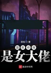 神墓之魔主传奇