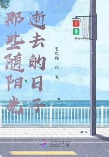 一元撼仙