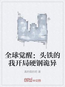 荒海图