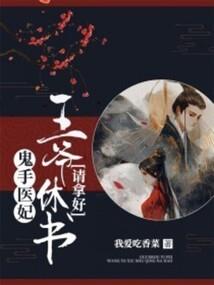 天寒剑录