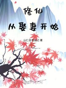 快穿：反派男神么么哒