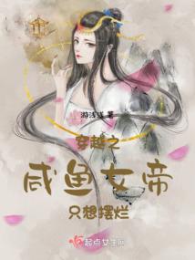 武神丰登