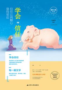 杨氏仙路