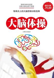 伊人八嫁