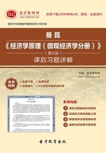 六界养猪指南